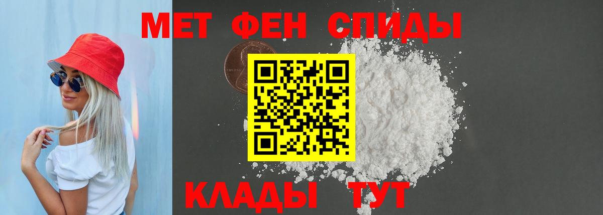 Домодедово  darknet состав  АМФ  Amphetamine  Вход с VPN  Амфетамин Розовый 