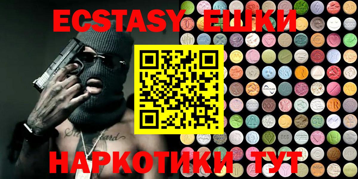 Ecstasy Cube Домодедово