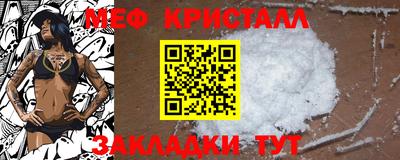 прущий лед Краснокаменск