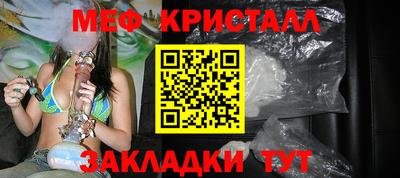кокаин премиум Краснознаменск