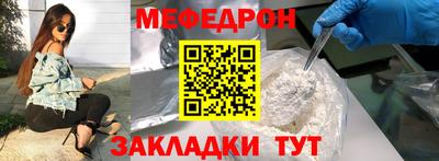 прущий лед Краснокаменск