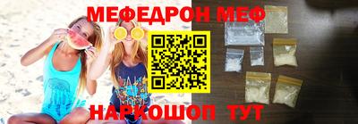 прущий лед Краснокаменск