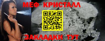 кокаин премиум Краснознаменск