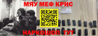 кокаин премиум Краснознаменск
