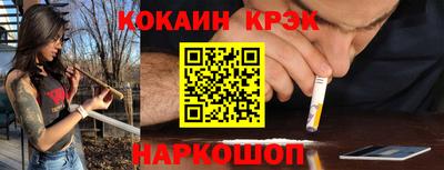 прущий лед Краснокаменск