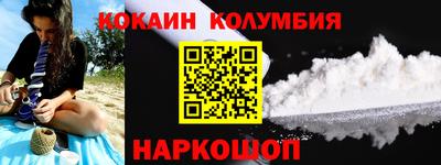 прущий лед Краснокаменск