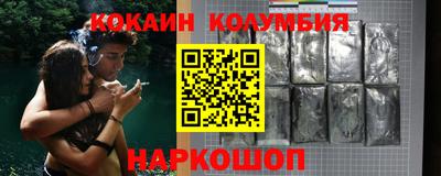 альфа пвп Краснодар