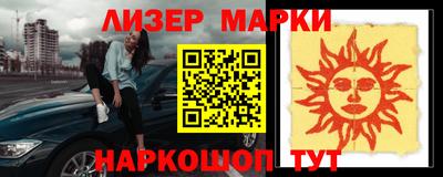 прущий лед Краснокаменск