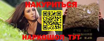 прущий лед Краснокаменск