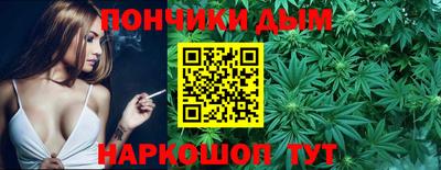 альфа пвп Краснодар