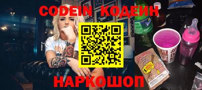 кокаин премиум Краснознаменск