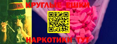 альфа пвп Краснодар