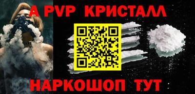 прущий лед Краснокаменск