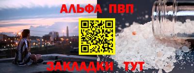 прущий лед Краснокаменск