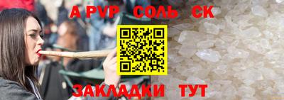 кокаин премиум Краснознаменск