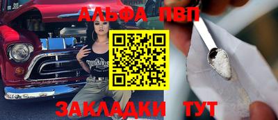 кокаин премиум Краснознаменск