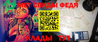 прущий лед Краснокаменск