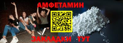 альфа пвп Краснодар