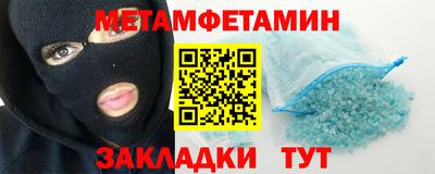 кокаин премиум Краснознаменск