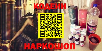 альфа пвп Краснодар