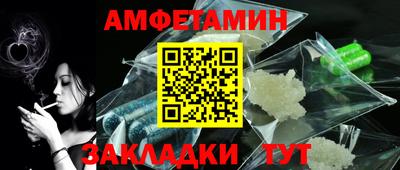 прущий лед Краснокаменск