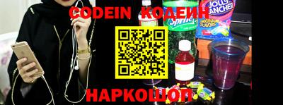 прущий лед Краснокаменск