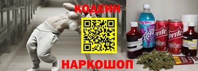 кокаин премиум Краснознаменск