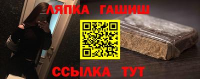 кокаин премиум Краснознаменск