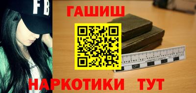 прущий лед Краснокаменск