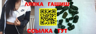 кокаин премиум Краснознаменск