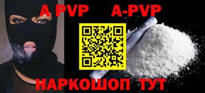 прущий лед Краснокаменск
