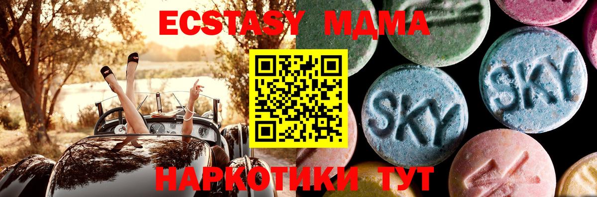 МДМА VHQ Домодедово