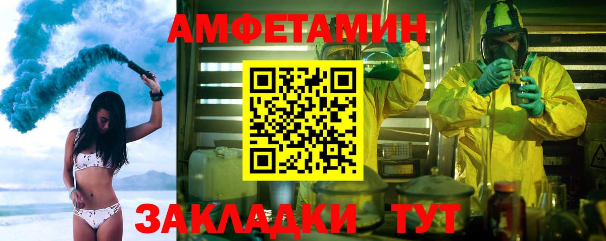 Первитин витя  Первитин витя  Домодедово  Вход с VPN 