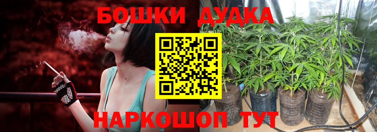 МАРИХУАНА VHQ Домодедово