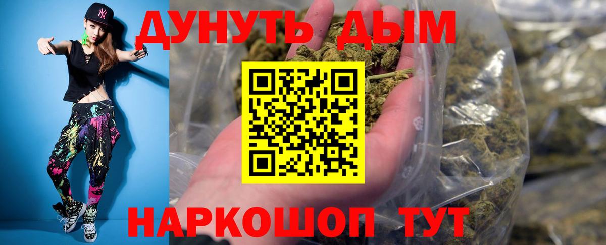 МАРИХУАНА AK-47  Марихуана семена  Вход с VPN  Конопля LSD WEED  МАРИХУАНА MAZAR  Домодедово 